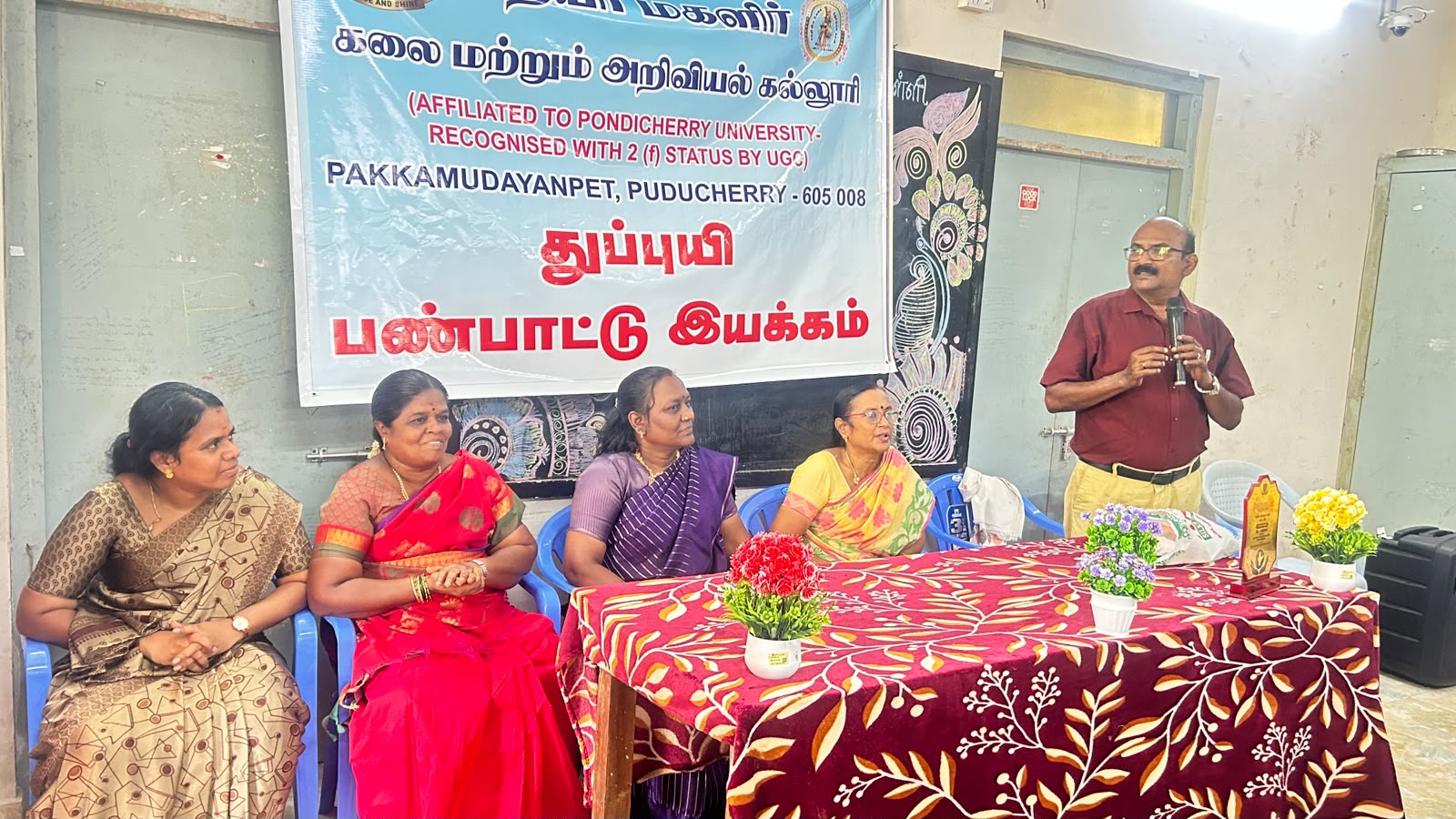 துப்புயி அடிகளாரின் 220வது பிறந்தநாள் விழா